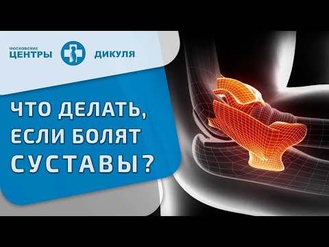 Difelene инструкция на русском